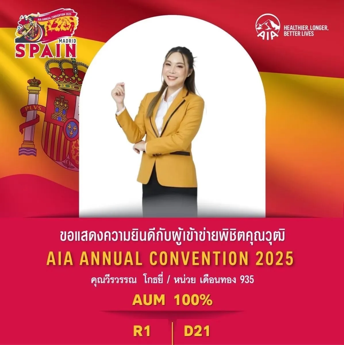 ทีมที่ปรึกษาการเงินและตัวแทนประกันมืออาชีพ | 899 Planner
