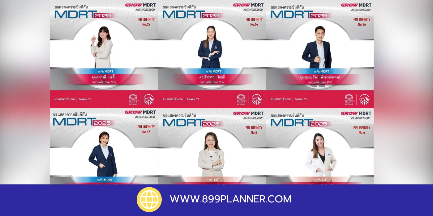 รับสมัคร financial advisor aia สำหรับคนรุ่นใหม่
