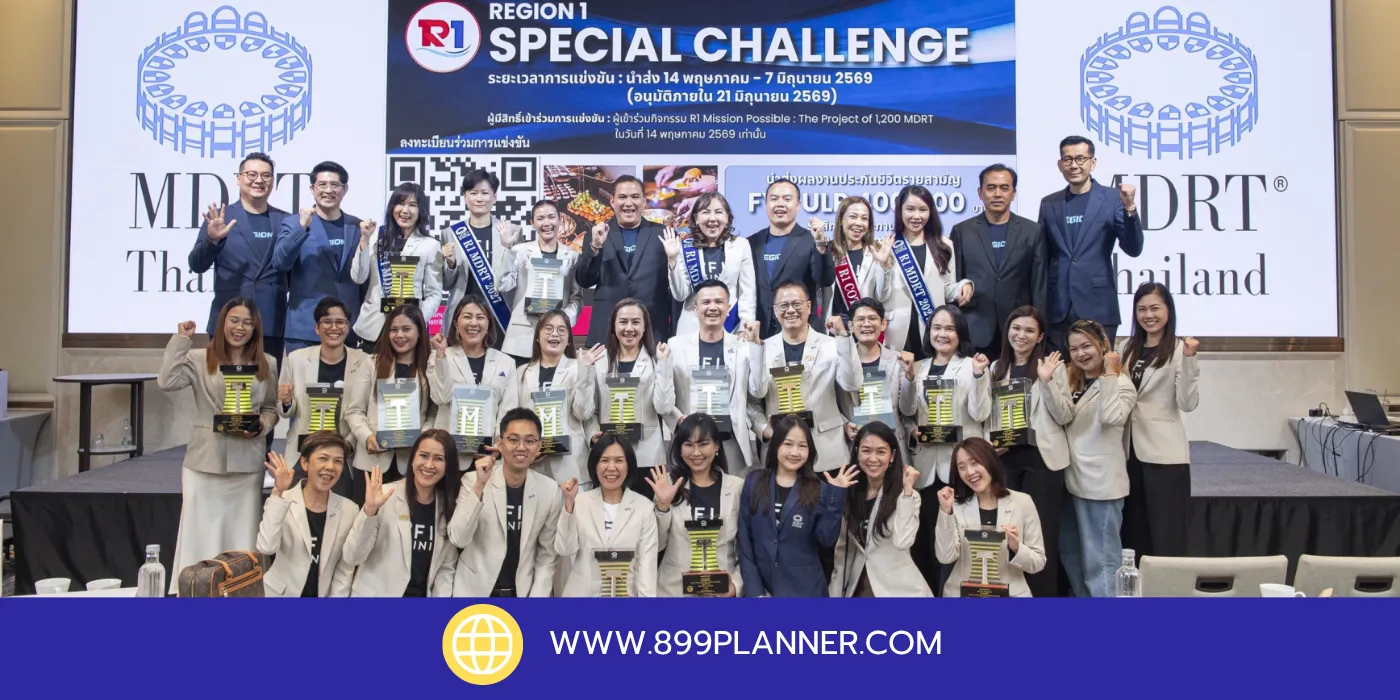 รับสมัคร financial advisor aia สำหรับคนรุ่นใหม่