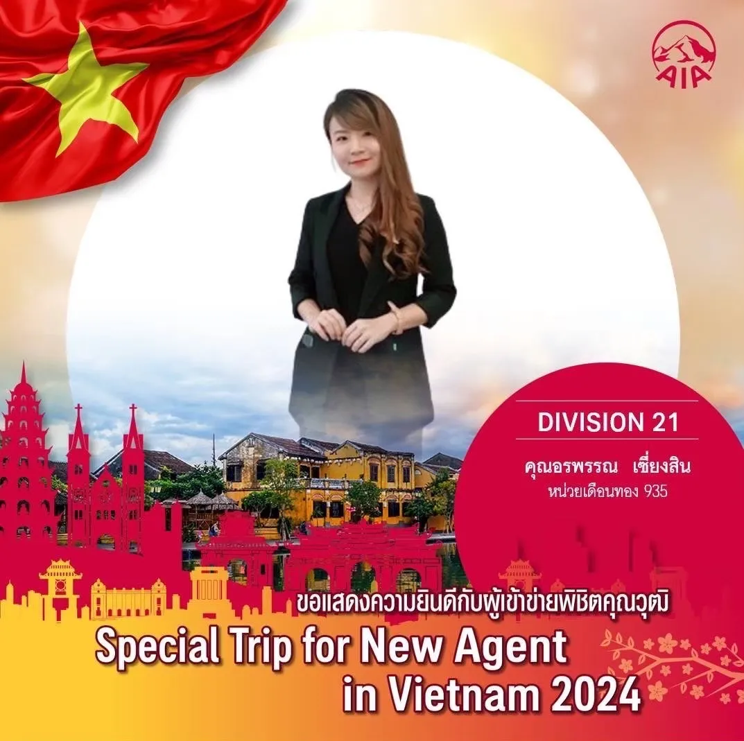 ทีมที่ปรึกษาการเงินและตัวแทนประกันมืออาชีพ | 899 Planner