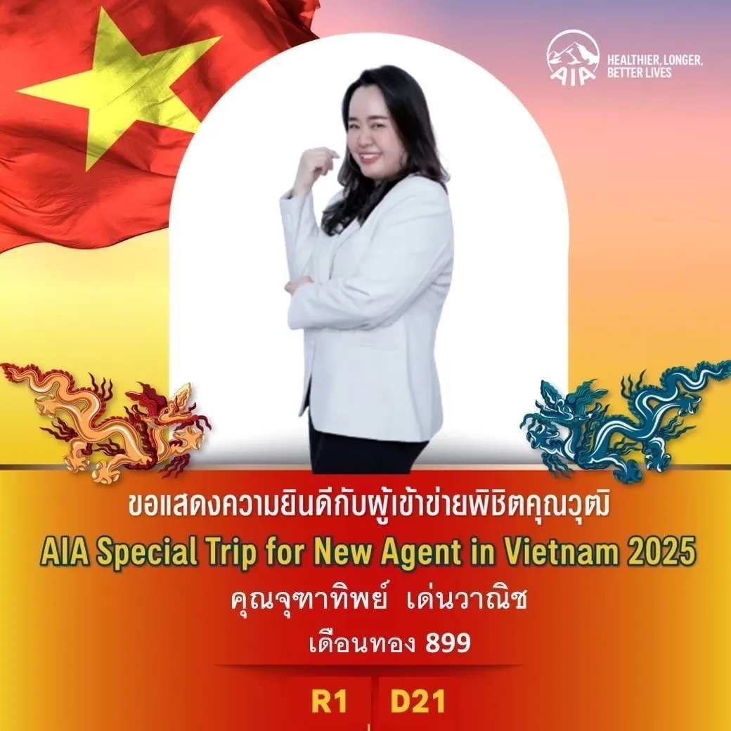 ทีมที่ปรึกษาการเงินและตัวแทนประกันมืออาชีพ | 899 Planner