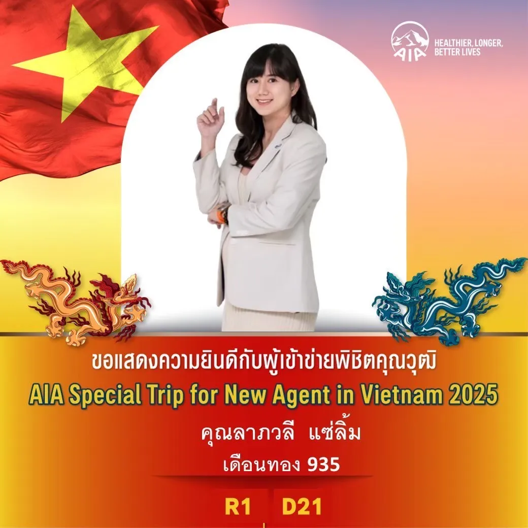 ทีมที่ปรึกษาการเงินและตัวแทนประกันมืออาชีพ | 899 Planner