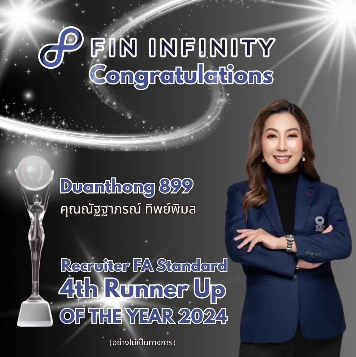 ทีมที่ปรึกษาการเงินและตัวแทนประกันมืออาชีพ | 899 Planner